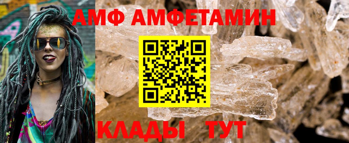 АМФЕТАМИН VHQ Сыктывкар