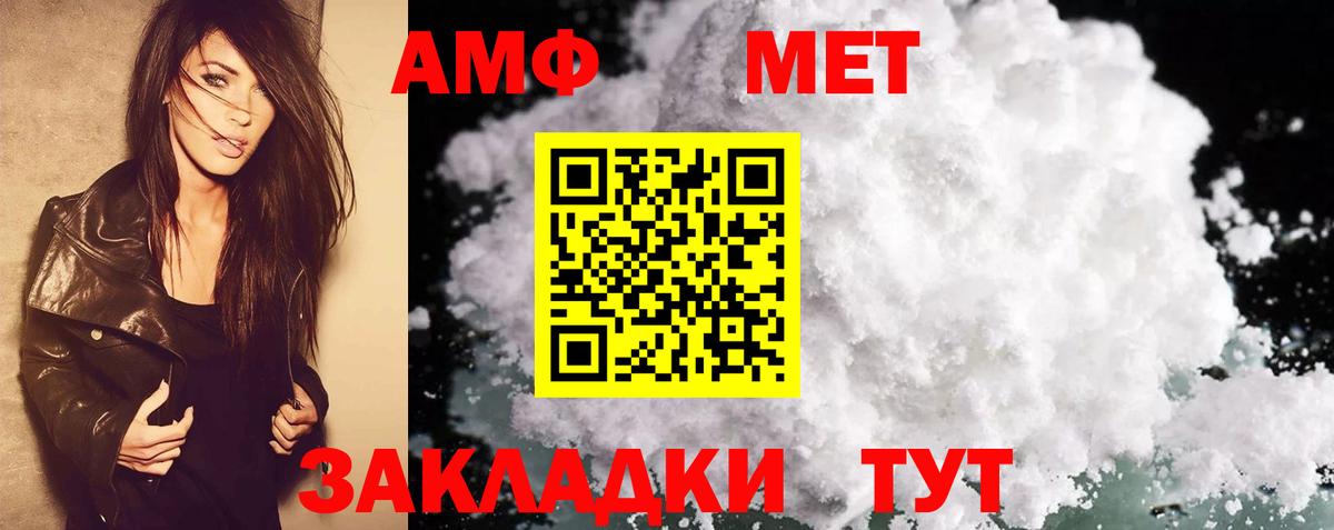 АМФЕТАМИН  Вход с VPN  Сыктывкар  АМФЕТАМИН VHQ 