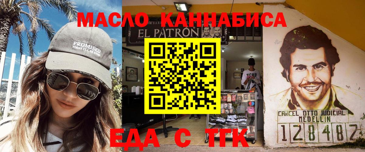 Cannafood конопля  Вход с VPN  Сыктывкар 
