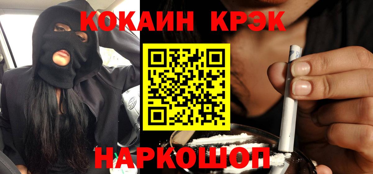 КОКАИН FishScale  КОКАИН  Вход с VPN  Сыктывкар  Cocaine VHQ 