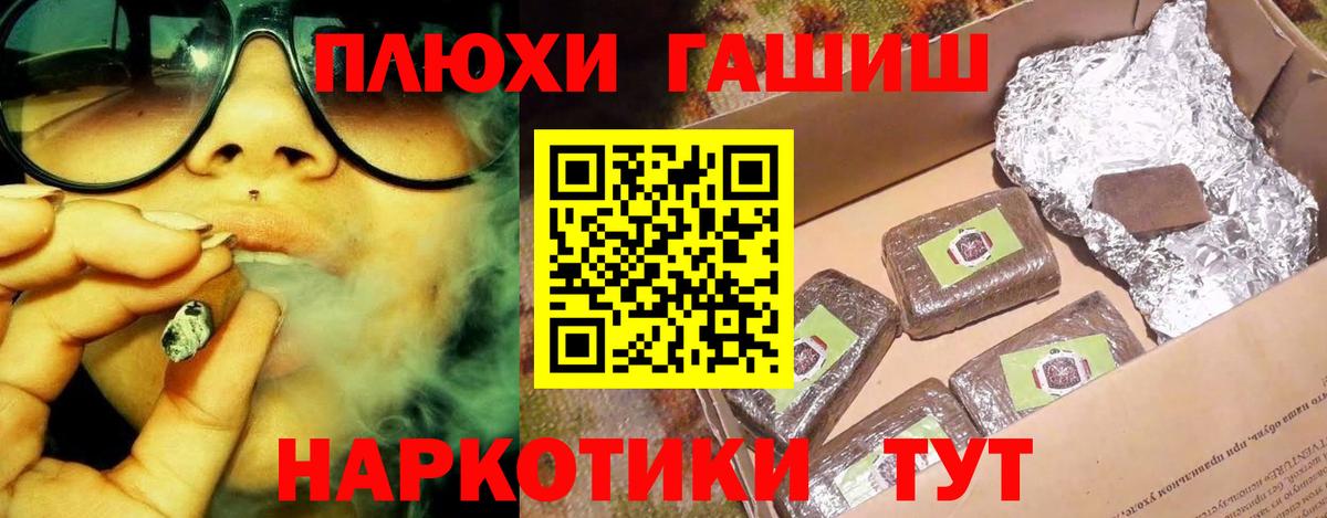 Гашиш Cannabis Сыктывкар