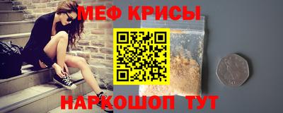 гидра Пушкино