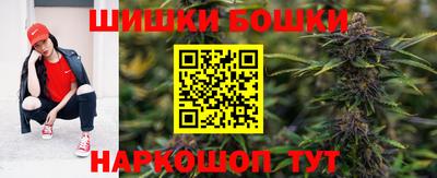 гидра Пушкино