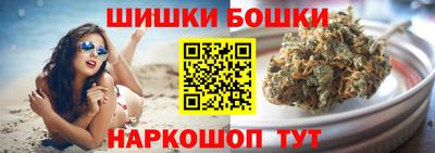 гидра Пушкино