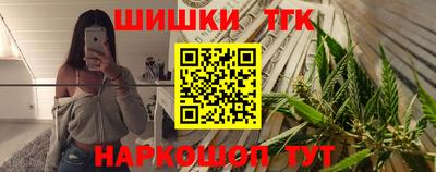 гидра Пушкино