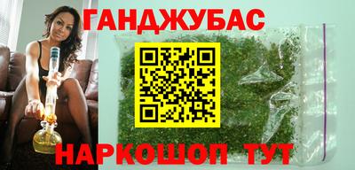 гидра Пушкино