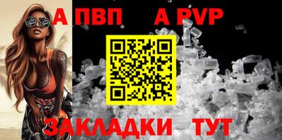 гидра Пушкино