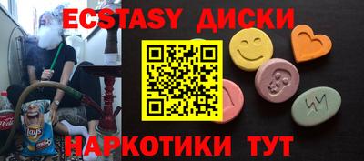 гидра Пушкино