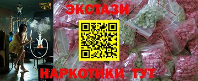 гидра Пушкино