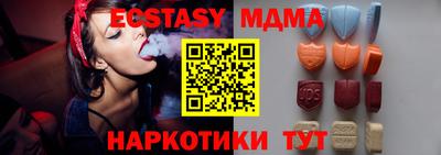 ECSTASY Пугачёв