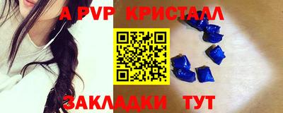 гидра Пушкино
