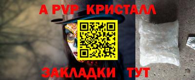 гидра Пушкино