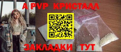 гидра Пушкино