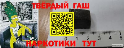 гидра Пушкино