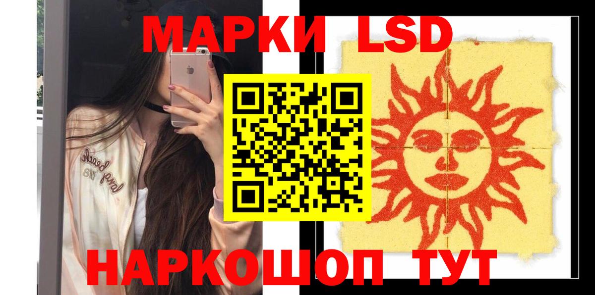 Лсд 25 экстази кислота Сыктывкар