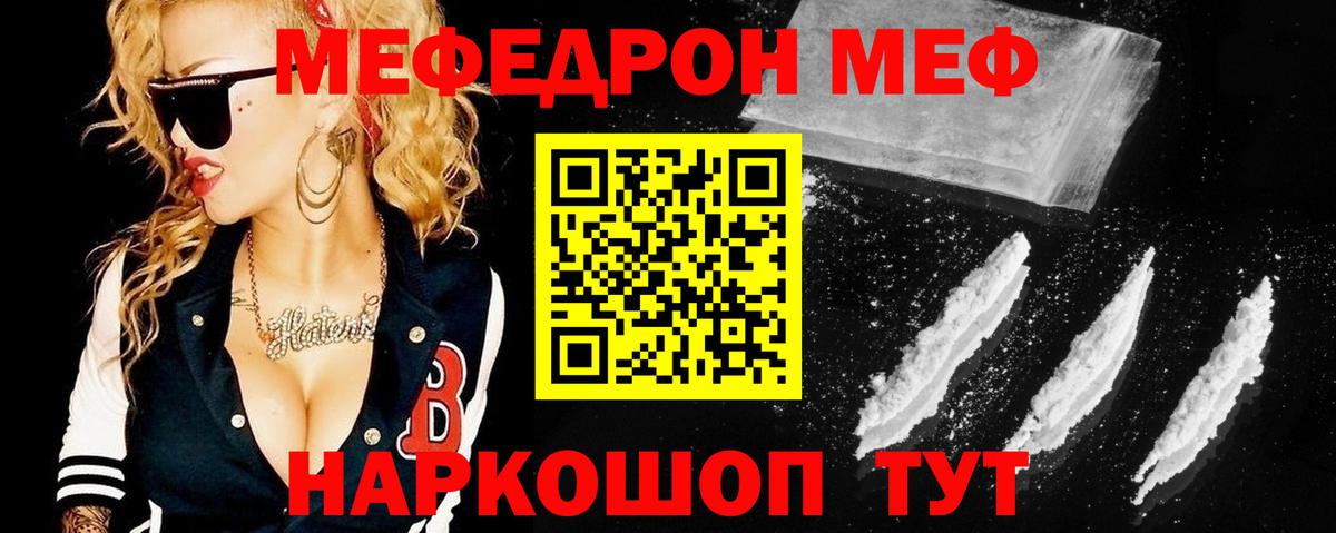 МЕФ Сыктывкар