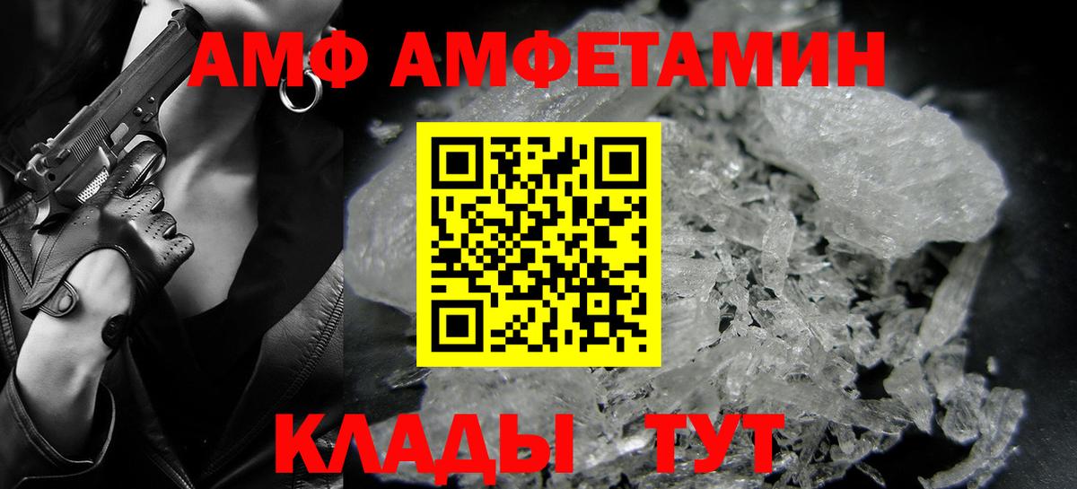 МЕТАМФЕТАМИН пудра Сыктывкар