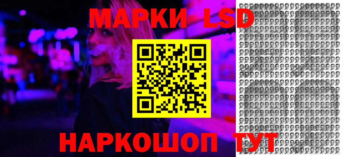 Марки NBOMe 1,5мг Сыктывкар