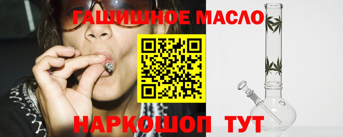 ТГК вейп с тгк Сыктывкар