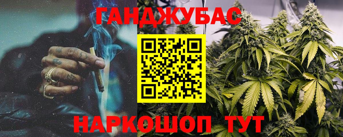 Бошки Шишки AK-47 Сыктывкар