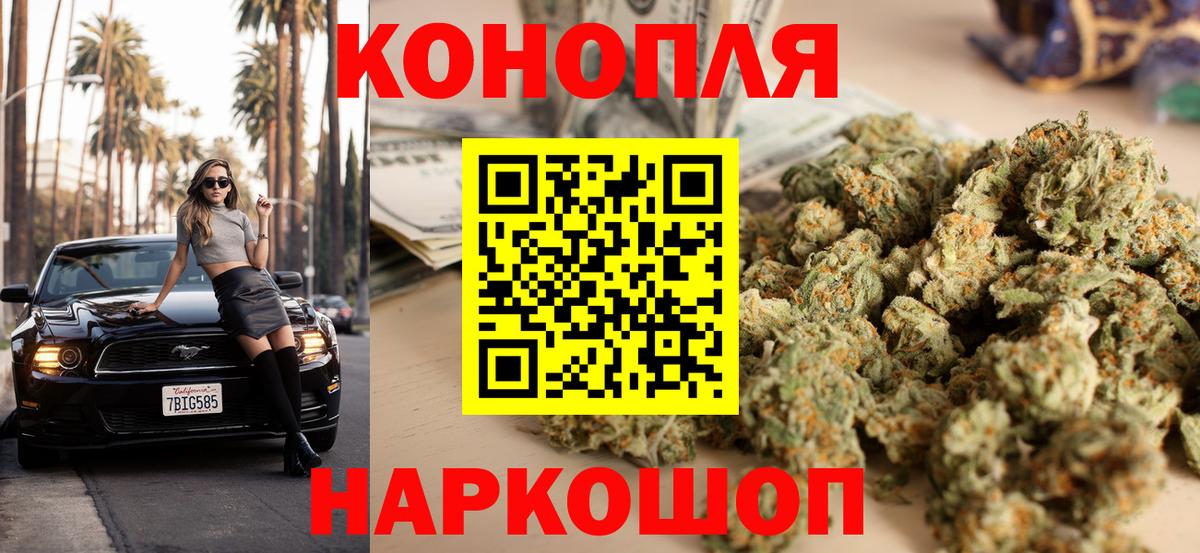 Каннабис SATIVA & INDICA  Вход с VPN  Каннабис VHQ  Шишки марихуана THC 21%  МАРИХУАНА конопля  Сыктывкар 